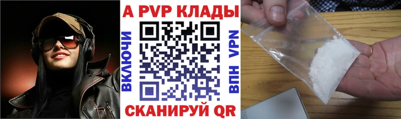 продажа наркотиков  Керчь  APVP Crystall 