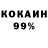 Amphetamine 98% Vova Stadnyk