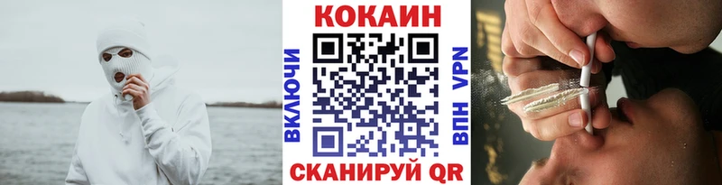 как найти наркотики  Керчь  Кокаин Перу 