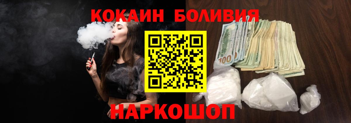 Кокаин  Вход с VPN  Керчь  купить  сайты  Кокаин 97% 