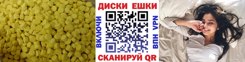 купить закладку  Керчь  MEGA ONION  Ecstasy таблы 