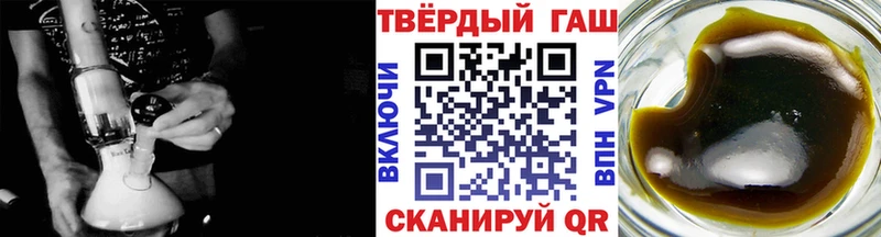 ГАШИШ hashish Керчь