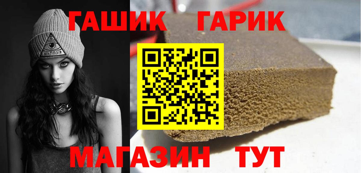 ГАШ  Вход с VPN  закладки  Керчь  ГАШ индика сатива  Гашиш Cannabis 