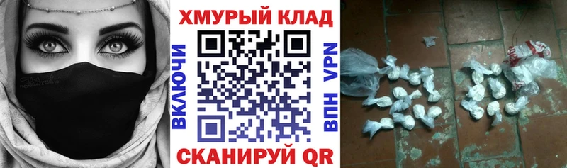 ГЕРОИН VHQ  Керчь 