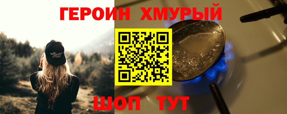  КОКАИН Керчь