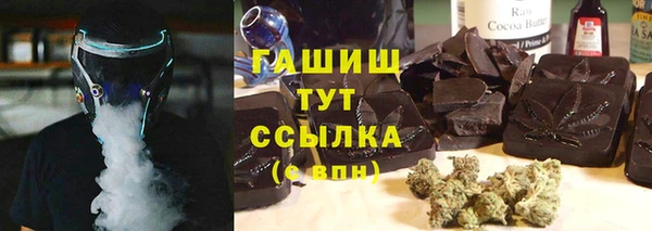 амфетамин Абдулино