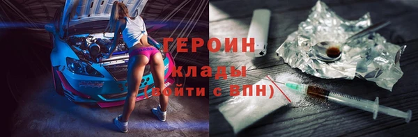 ALPHA-PVP Абинск