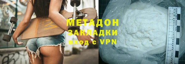 амфетамин Абдулино
