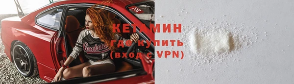 амфетамин Абдулино