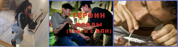 ALPHA-PVP Абинск