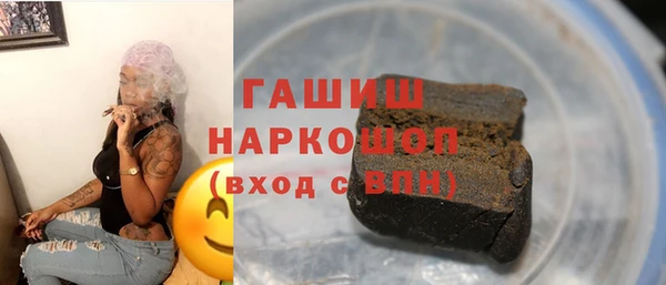 амфетамин Абдулино