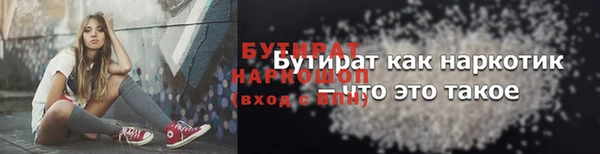а пвп мука Наволоки