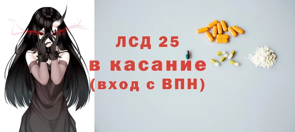 ALPHA-PVP Абинск