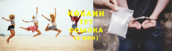 амфетамин Абдулино
