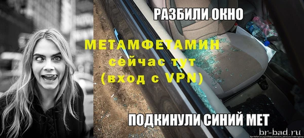 МДПВ Абаза
