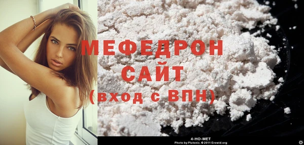 амфетамин Абдулино