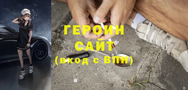 ALPHA-PVP Абинск
