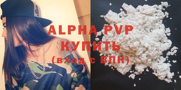 ALPHA-PVP Абинск