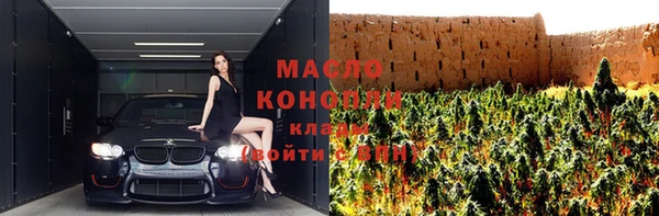 амфетамин Абдулино