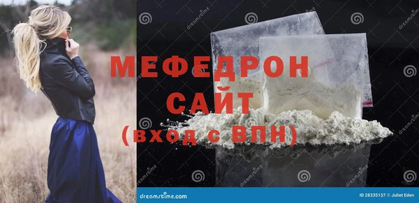 мет Алексеевка