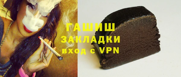 амфетамин Абдулино