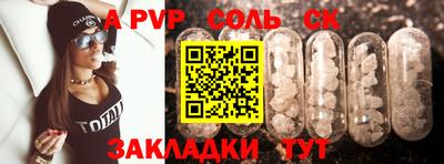 бутират Донецк