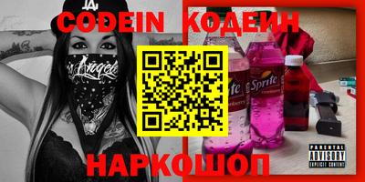 гашик Заволжье