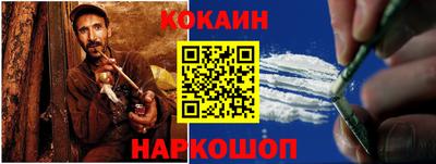 бутират Донецк