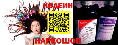 бутират Донецк