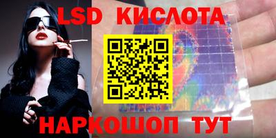 сатива Донской