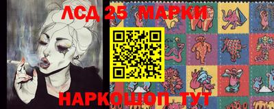 бутират Донецк