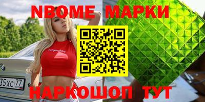 гашик Заволжье