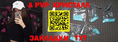 гашик Заволжье