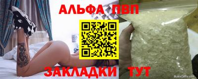гашик Заволжье