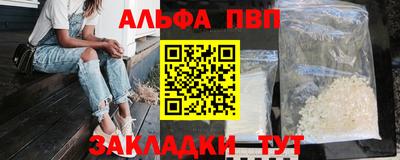 сатива Донской