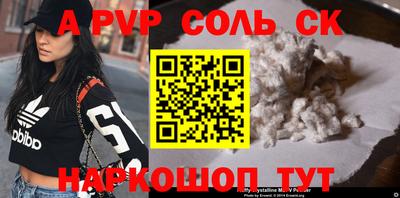 гашик Заволжье