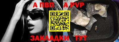 гашик Заволжье