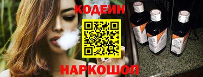 гашик Заволжье