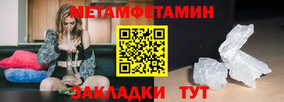 амф Жуковский
