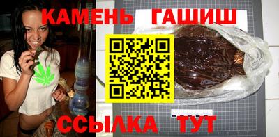 гашик Заволжье