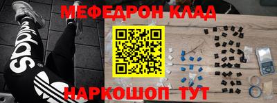 бутират Донецк