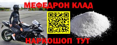 СК Дубна