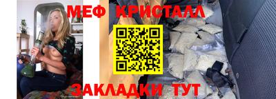 бутират Донецк