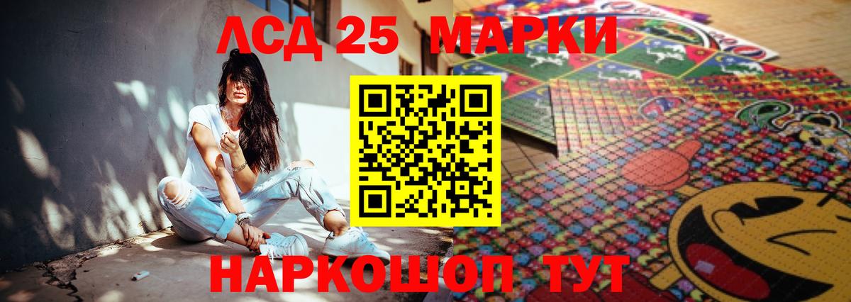 Керчь  LSD-25 экстази кислота  Вход с VPN  Лсд 25 экстази ecstasy 