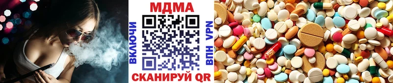 MDMA crystal где купить наркоту Керчь