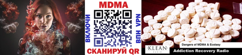 МДМА VHQ Керчь