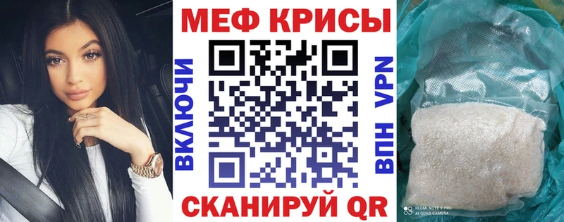 omg как войти  Керчь  Меф mephedrone 