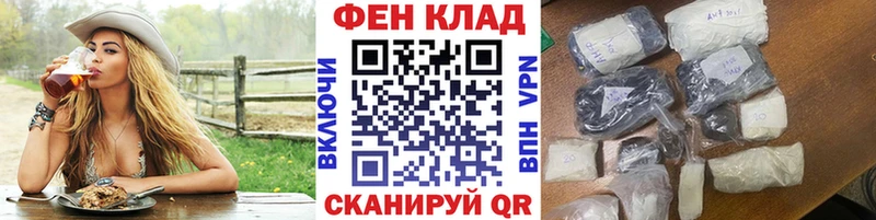 Метамфетамин витя  Керчь 