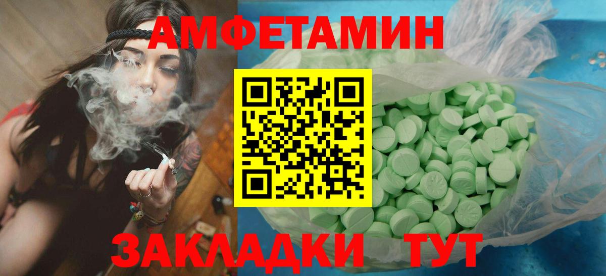 Первитин винт  Вход с VPN  Керчь 