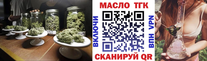 ТГК THC oil  shop телеграм  Керчь  продажа наркотиков 